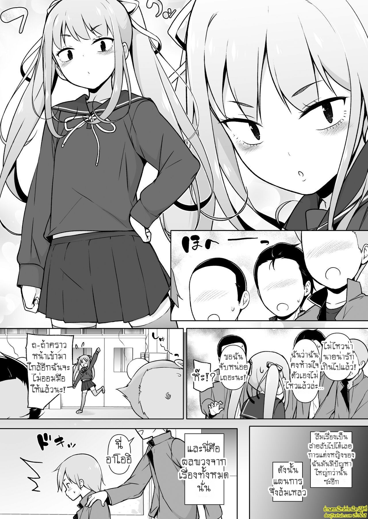 หนุ่มห้าวแต่งหญิง-4